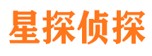 肃宁侦探公司